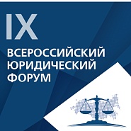 Полномочия суда в делах о банкротстве граждан и юрлиц хотят расширить Полномочия суда в делах о банкротстве граждан и юрлиц хотят расширить